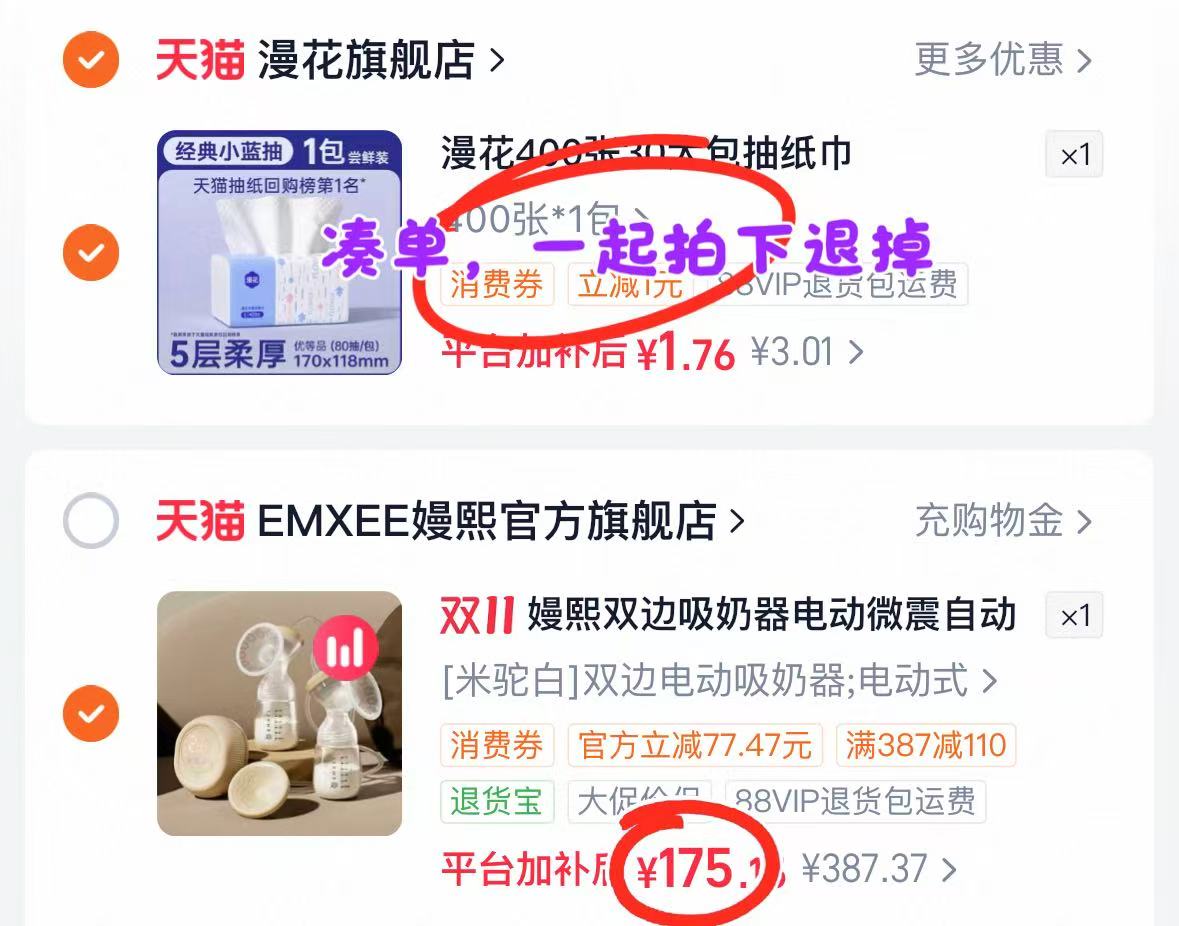 大宇婴儿摇奶器全自动恒温冲奶粉搅拌神器二合一体机 175元 - 86线报 大宇婴儿摇奶器全自动恒温冲奶粉搅拌神器二合一体机 175元 - 86线报