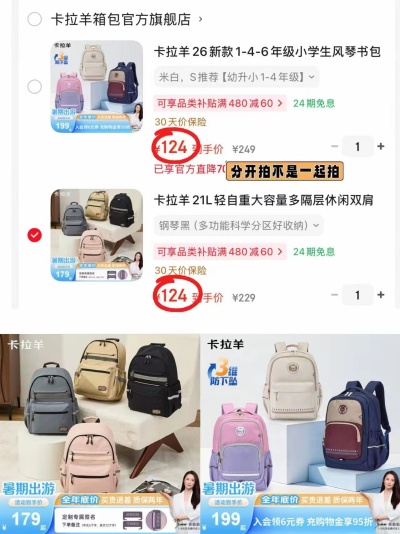 💰124起🉐任选一款‼️ 🔹plus领200-25 非plus貴 - 86线报
