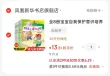 线报图片