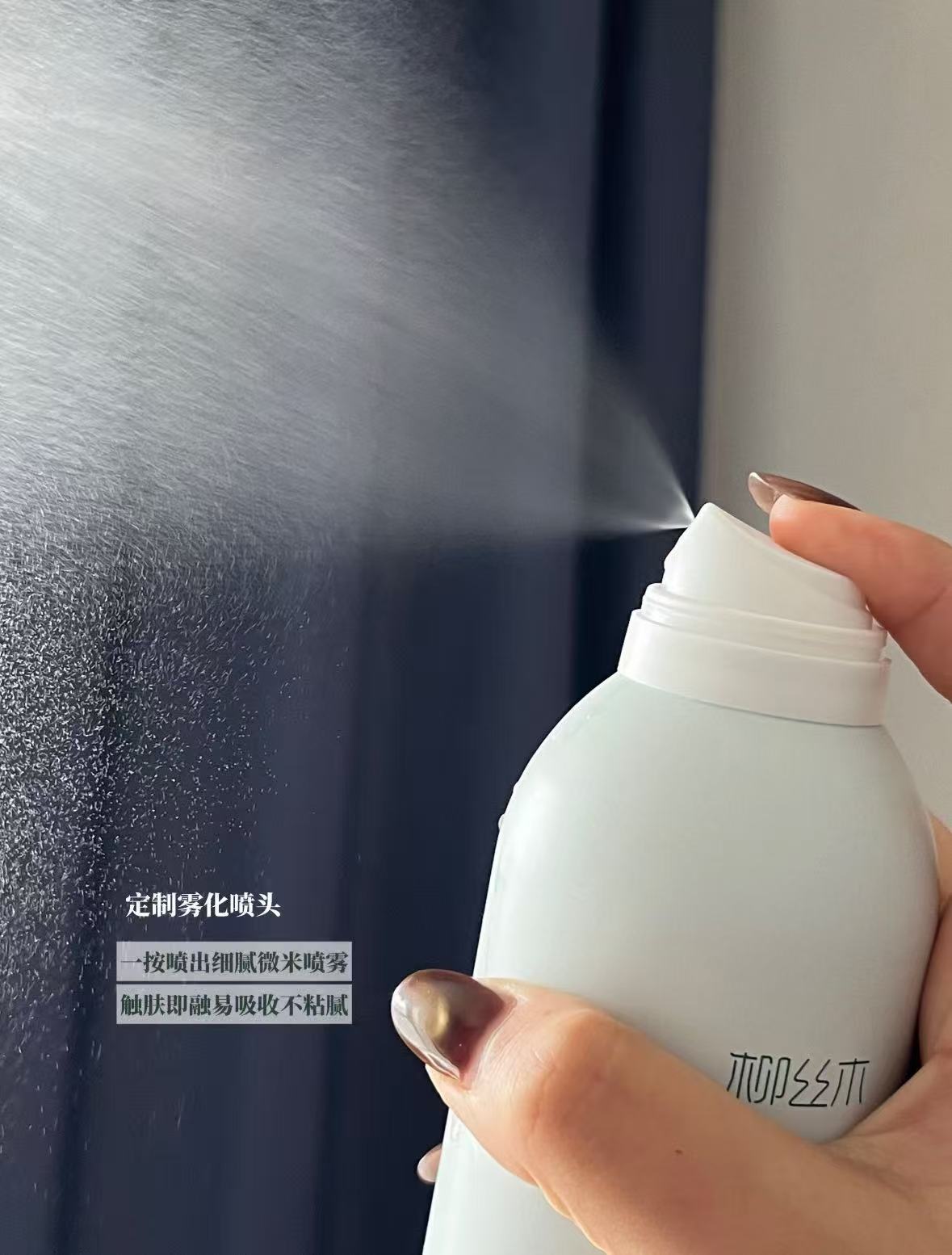 柳丝木乳霜喷雾300ml*2瓶 39元 - 86线报 柳丝木乳霜喷雾300ml*2瓶 39元 - 86线报