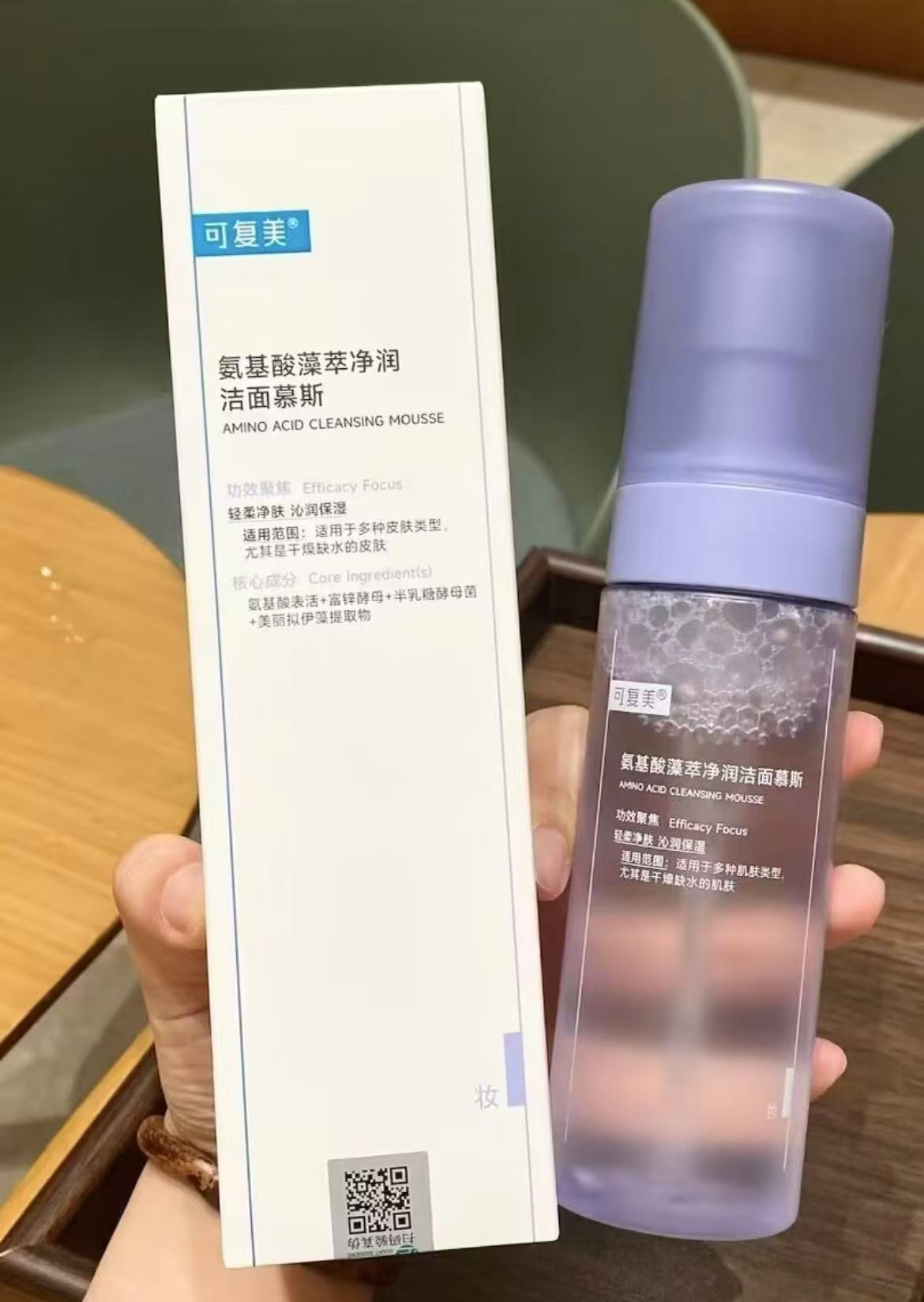 可复美氨基酸保湿洁面慕斯150ml×1赠大水膜1片 49.5元 - 86线报