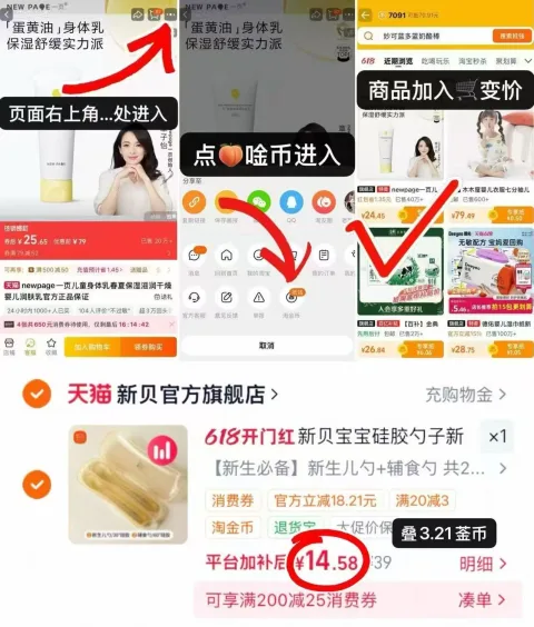 XENBEA/新贝 婴儿硅胶勺 辅食勺 喂奶喂水米糊软勺 宝宝餐具 图片 2