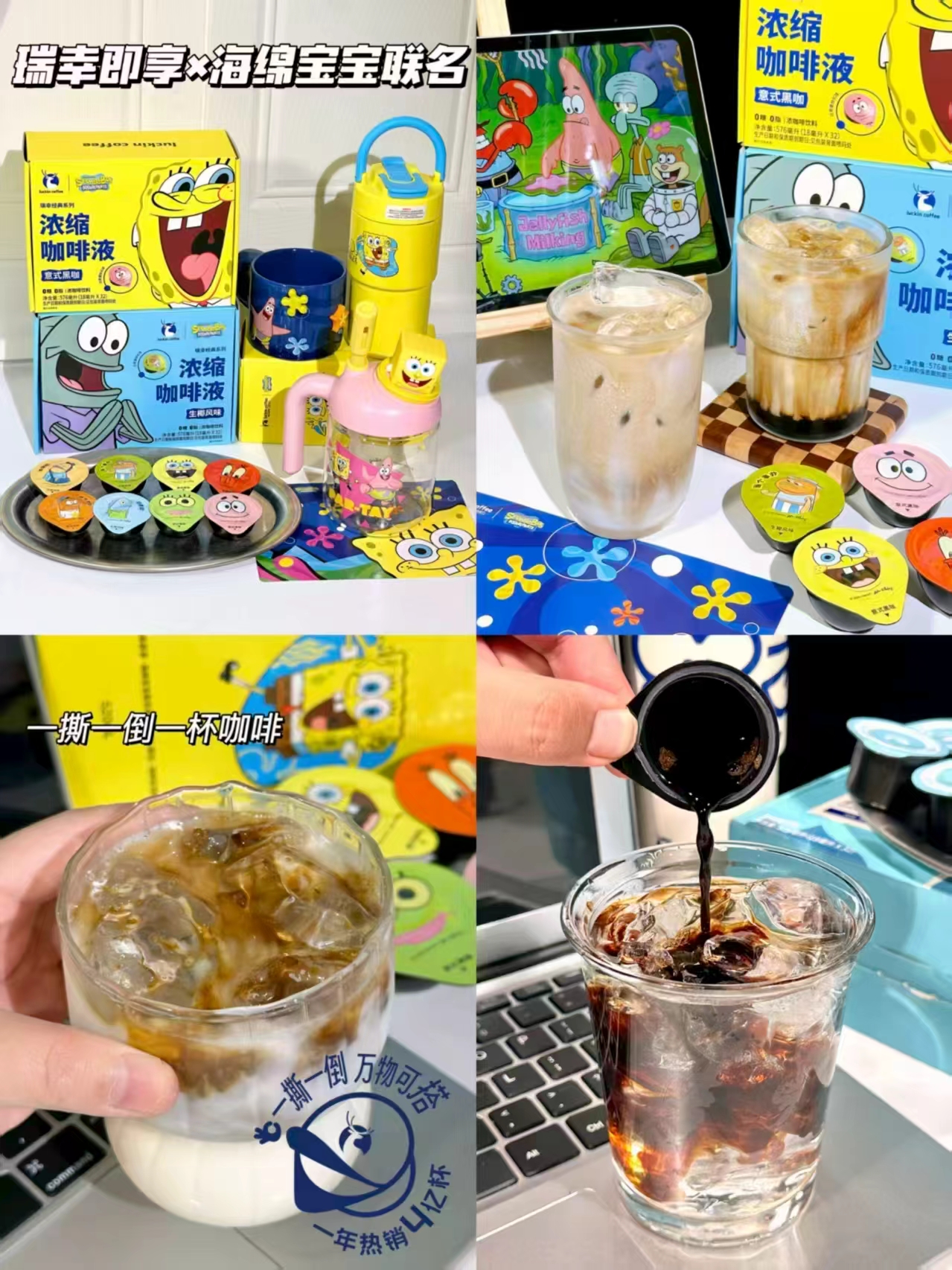瑞幸浓缩咖啡液64杯 赠杯子 83.1元 - 86线报