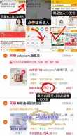 线报图片