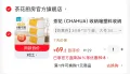 CHAHUA/茶花 收纳箱塑料储物箱34升*三个装大号 图片 2