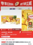 线报图片