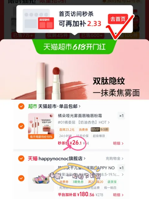 happy nocnoc/敲开心 儿童溯溪鞋 图片 2