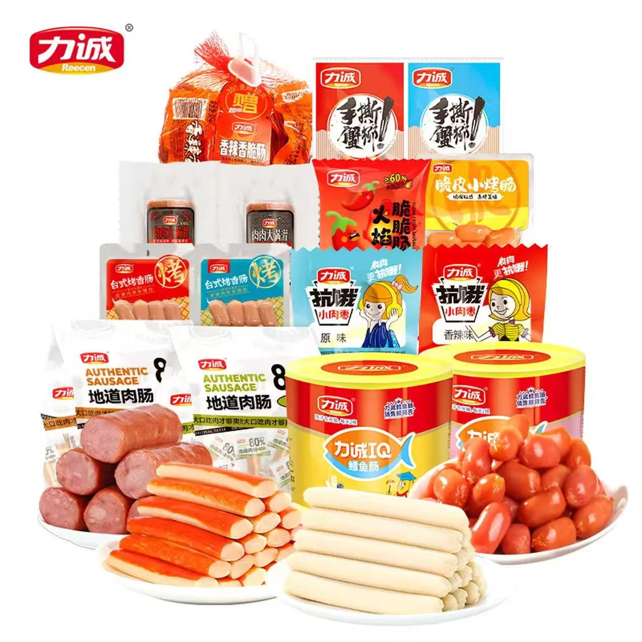 力诚零食礼袋900g 14.9元 - 86线报