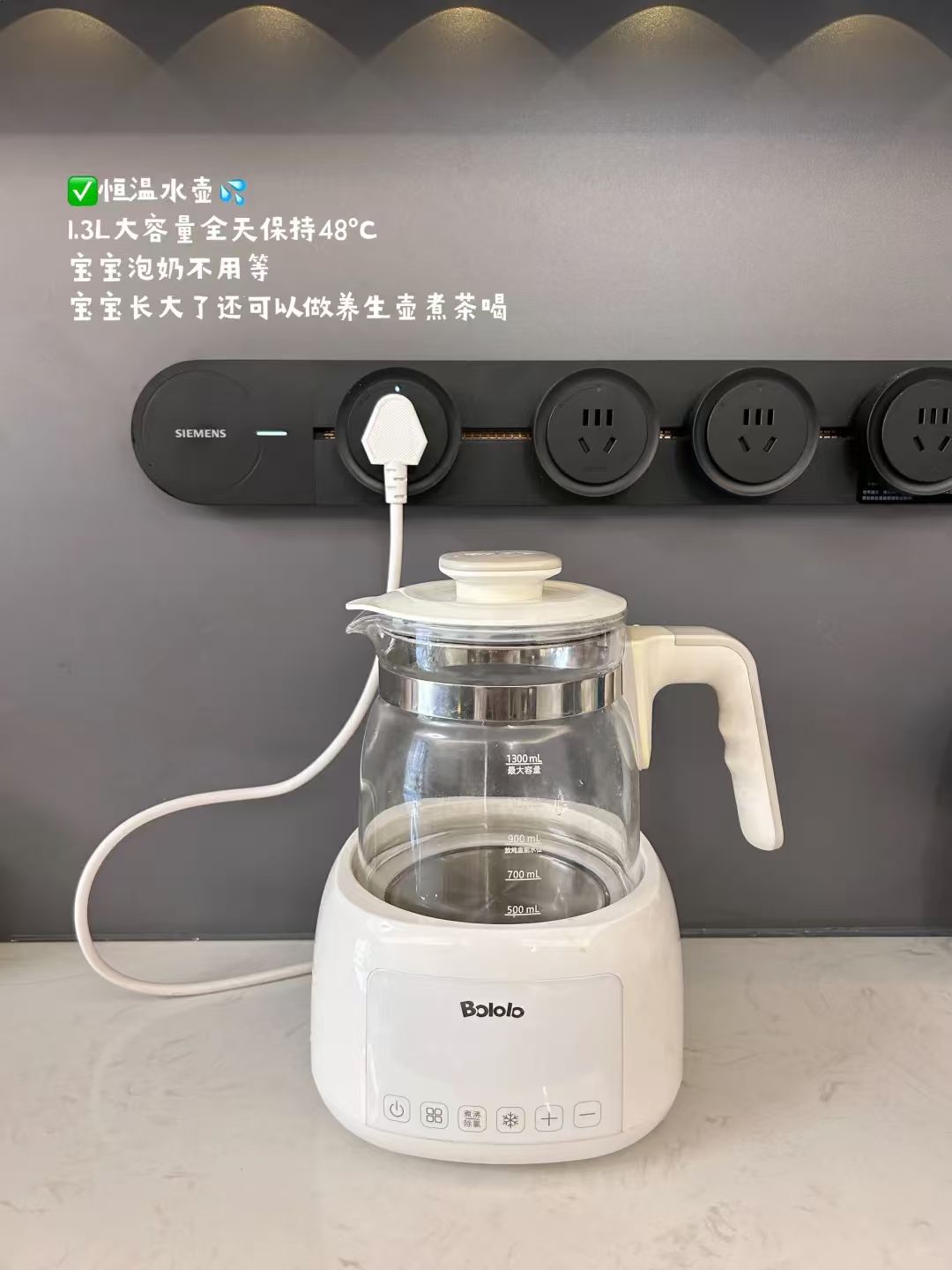 波咯咯智能恒温壶1.3L 赠奶粉袋15片 129元 - 线报酷