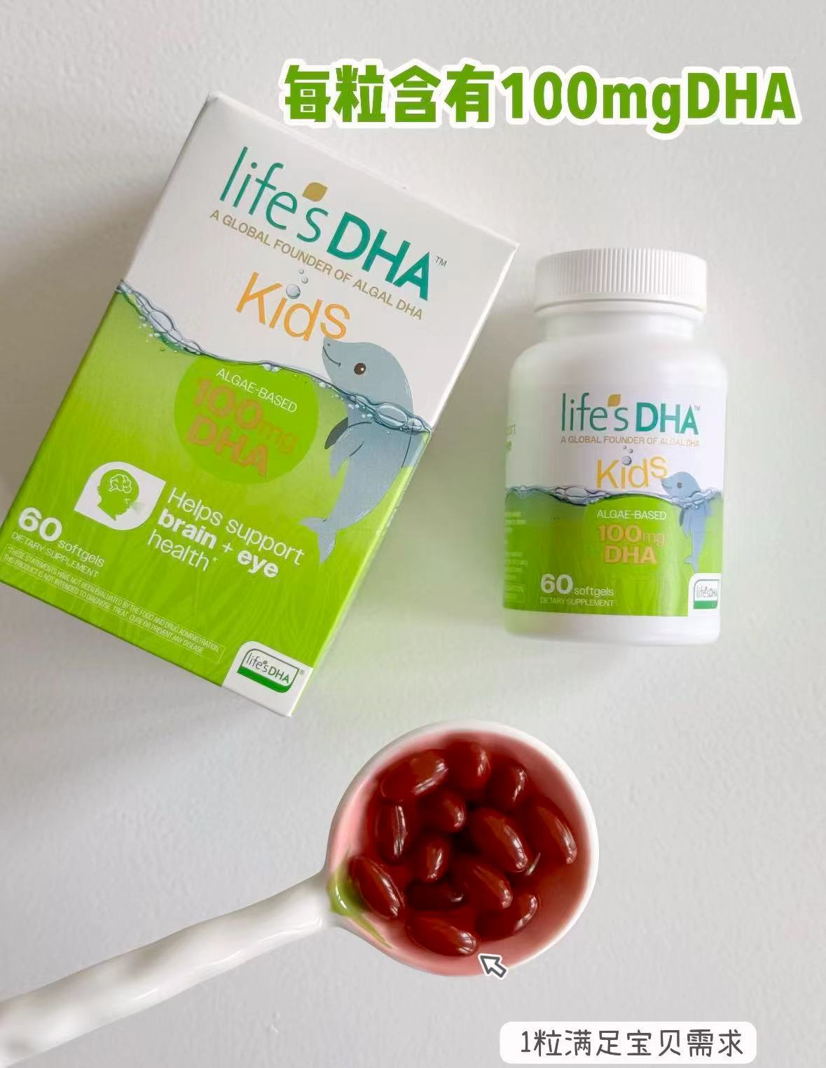 Life's DHA帝斯曼拍2发120粒 218元 - 86线报