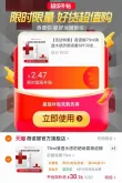 线报图片