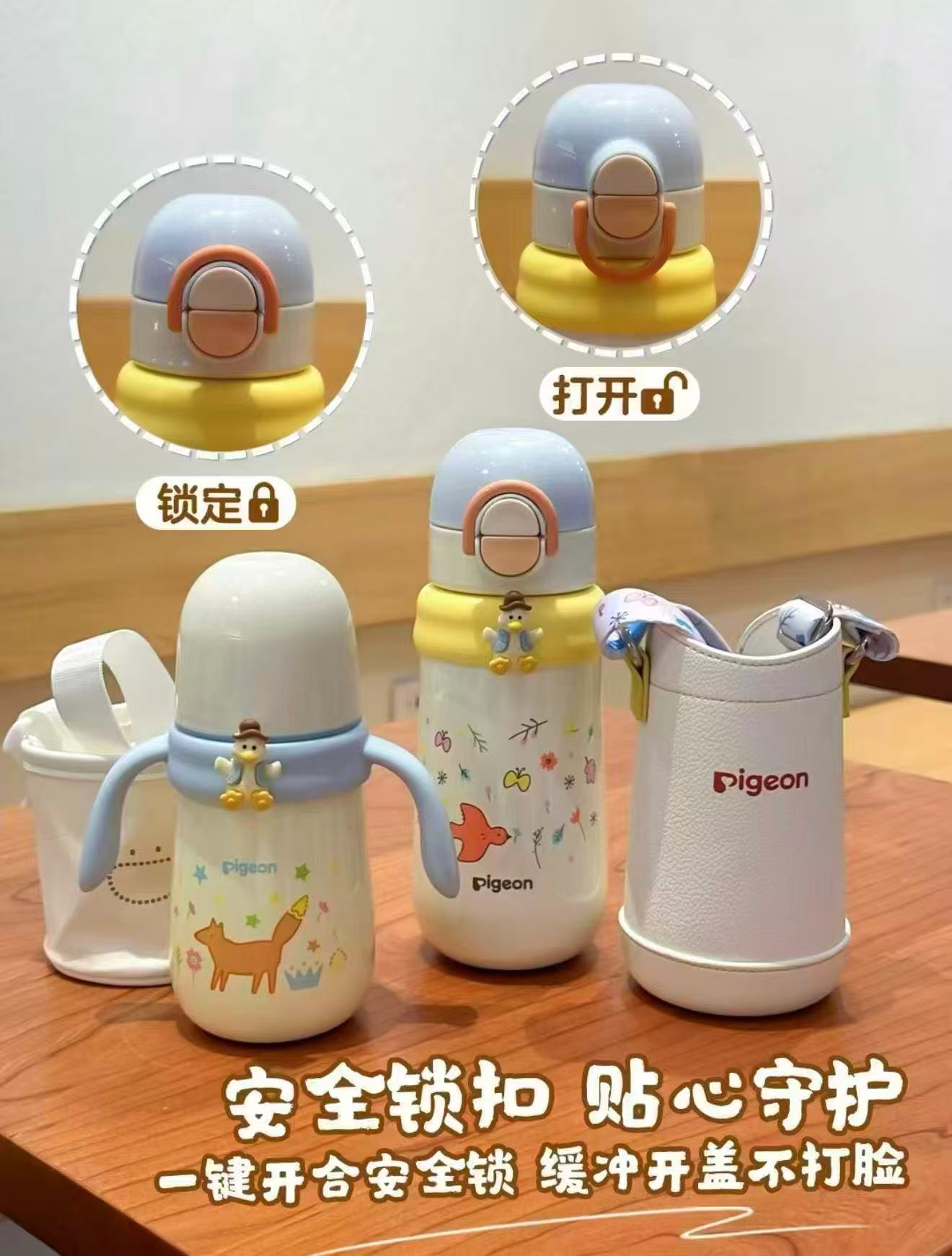 贝亲儿童保温杯双饮500ml 95元 - 线报酷 贝亲儿童保温杯双饮500ml 95元 - 线报酷