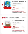 线报图片