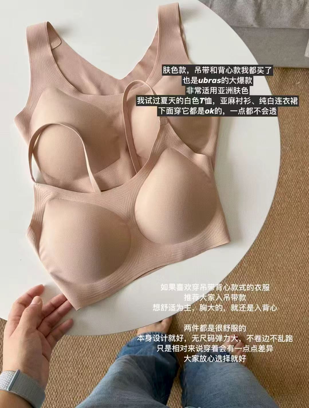 ubras无尺码云感内衣 56.2元 - 86线报