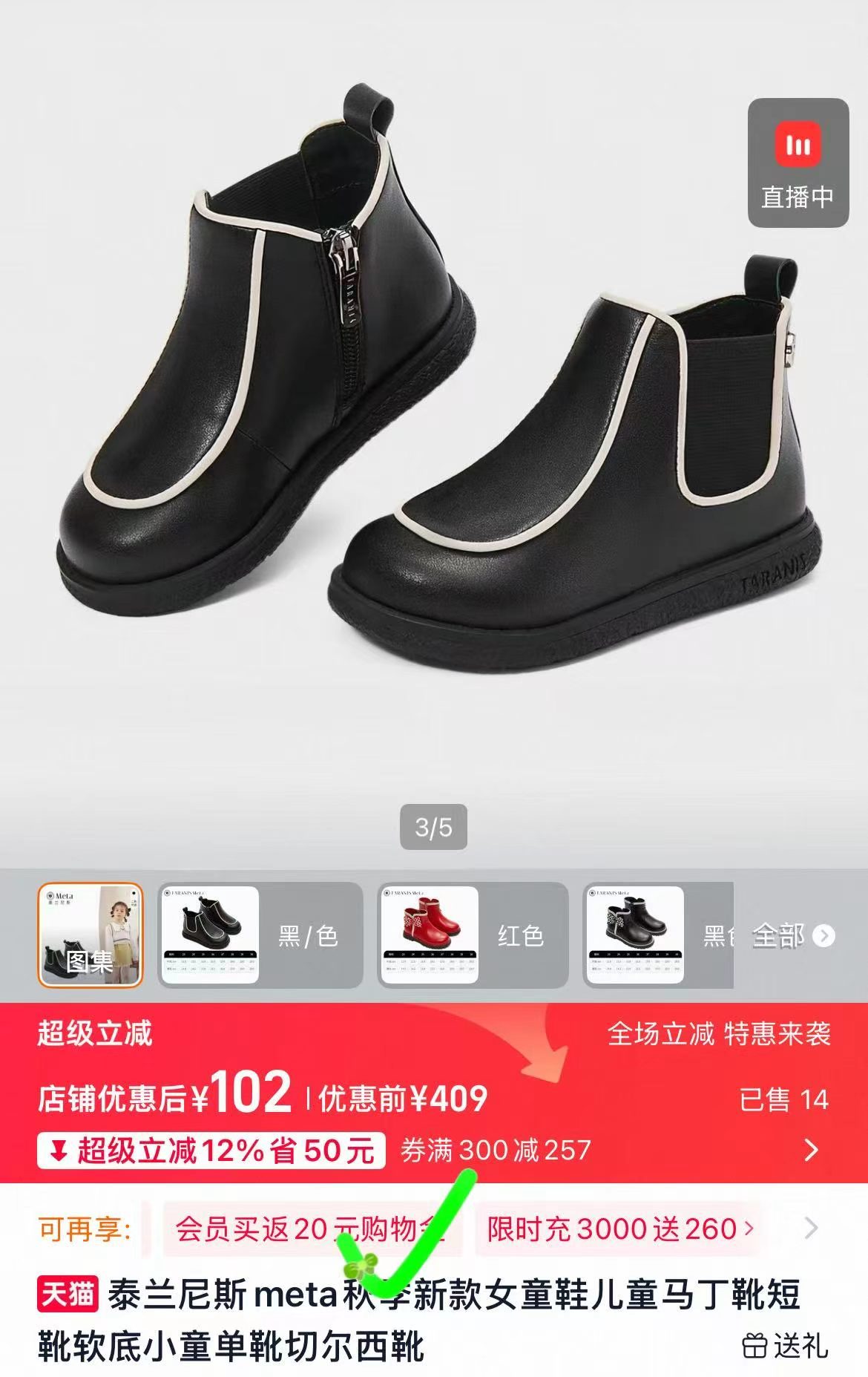 泰兰尼斯儿童马丁靴多款任选 82元 - 线报酷