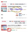 线报图片