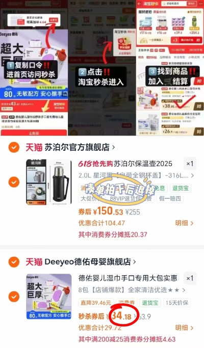 德佑加厚款婴儿湿巾80抽拍首项共8包 34.1元 - 86线报 德佑加厚款婴儿湿巾80抽拍首项共8包 34.1元 - 86线报