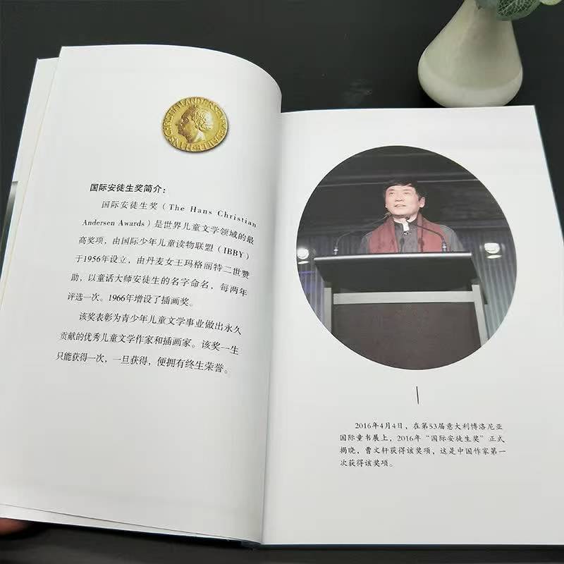 根鸟曹文轩正版纯美小说学校指定书籍 7.3元 - 86线报