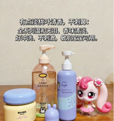 兔头妈妈山茶花335ml 拍2件 34元，兔头妈妈金盏花335ml 拍2件 34元 - 86线报
