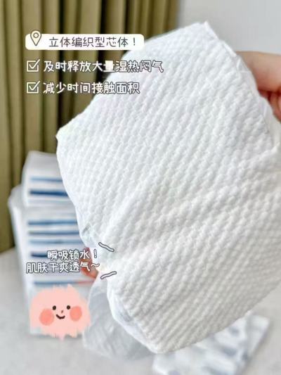 碧芭宝贝盛夏pro系列 拍2件 78元 - 86线报