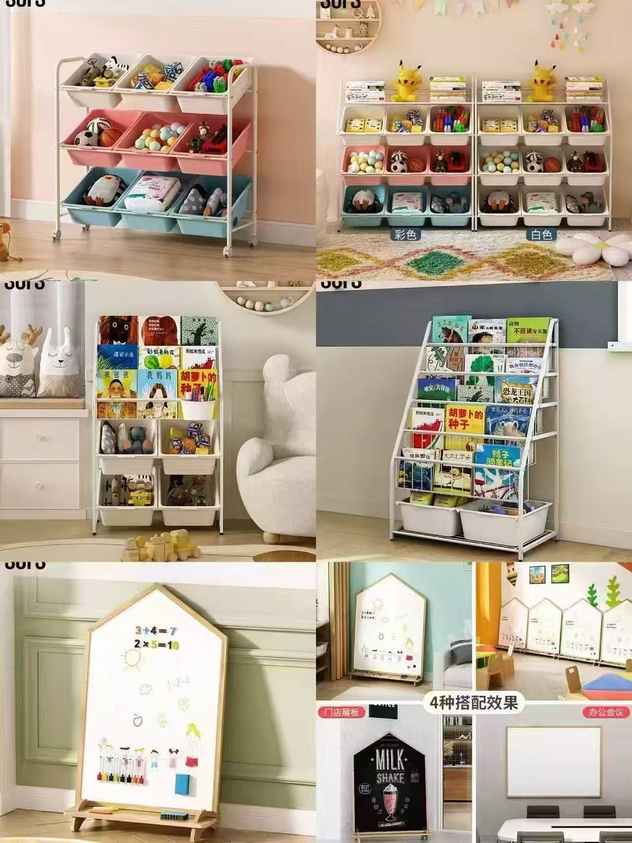 SOFS移动玩具收纳架 139元,SOFS杂物分类收纳筐 159元,SOFS多层绘本收纳架 129元 - 线报酷 SOFS移动玩具收纳架 139元,SOFS杂物分类收纳筐 159元,SOFS多层绘本收纳架 129元 - 线报酷