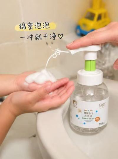 润本儿童泡沫型洗手液250ml*2瓶 19.9元 - 线报酷