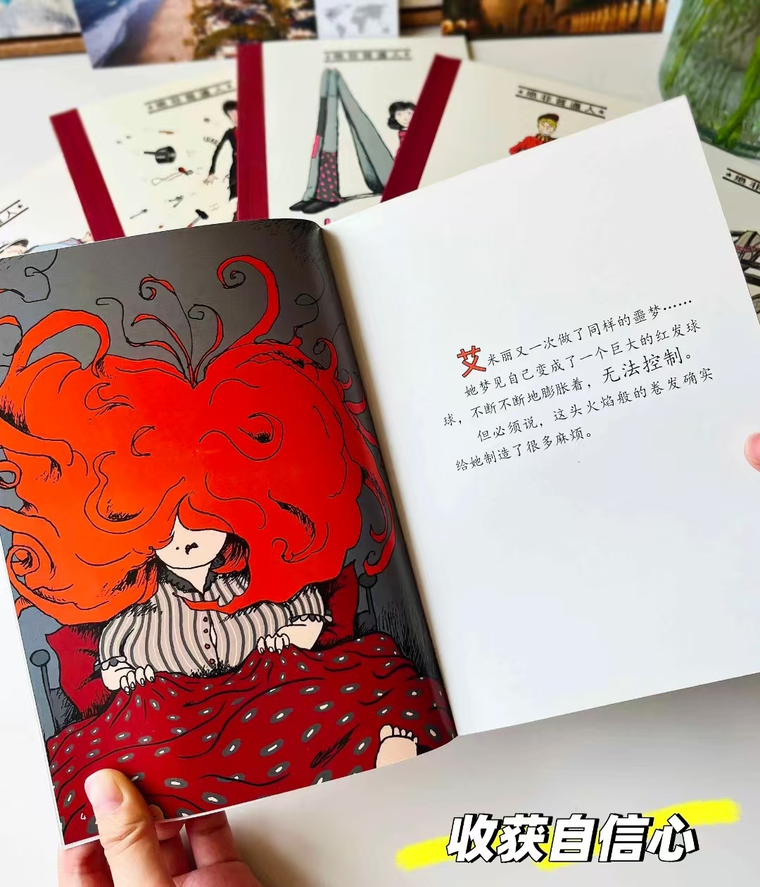 绝非普通人全6册 30.2元 - 86线报