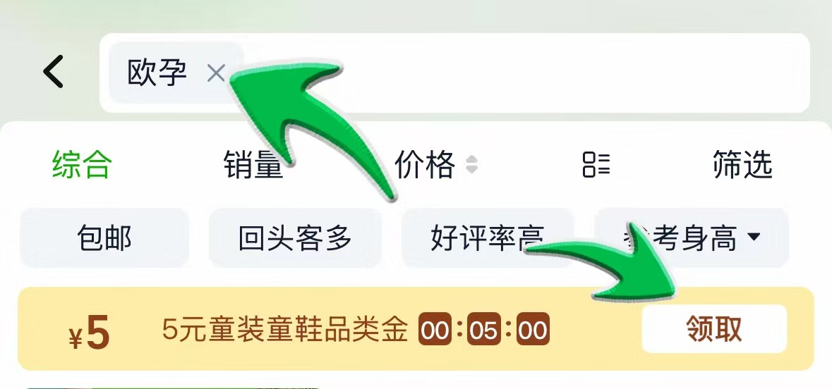 欧孕拖鞋宝宝EVA洞洞鞋 13元 - 86线报 欧孕拖鞋宝宝EVA洞洞鞋 13元 - 86线报