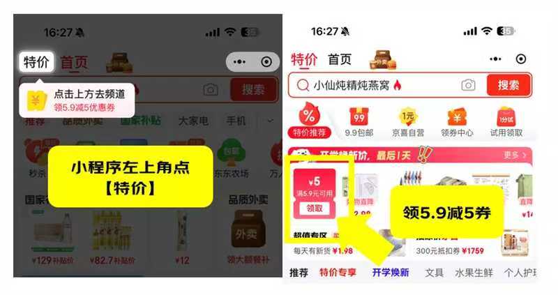 收纳筐大号3个 5.9元,收纳筐中号4个 4.8元,透明文具收纳盒2个 1.9元 - 86线报 收纳筐大号3个 5.9元,收纳筐中号4个 4.8元,透明文具收纳盒2个 1.9元 - 86线报