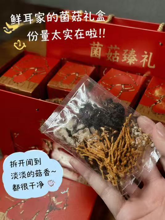 鲜珥七彩菌汤包5包*50g 17元，鲜珥即食燕窝粥6碗 26.9元，鲜珥燕窝百合绿豆沙8碗 34元 - 线报酷
