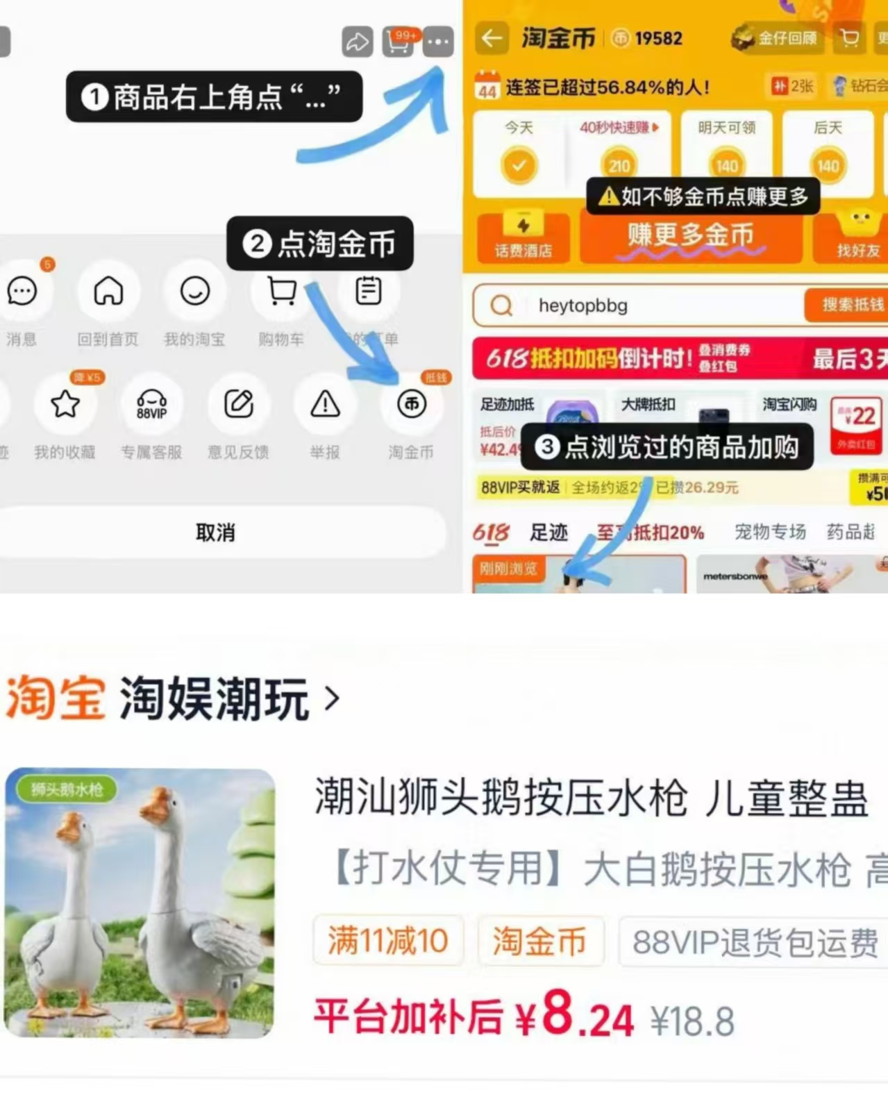 狮头鹅按压水枪玩具儿童整蛊搞怪喷水 8.2元 - 线报酷