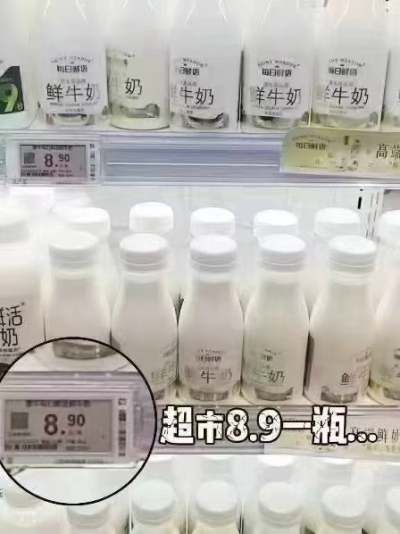 每日鲜语鲜奶185mlx12瓶+赠250mlx2瓶 42.1元 - 86线报