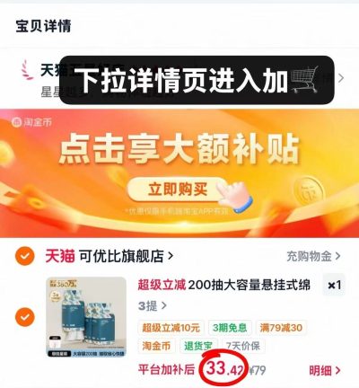 可优比一次性储奶袋250ml*50片 赠记号笔1支 19.9元 - 86线报 可优比一次性储奶袋250ml*50片 赠记号笔1支 19.9元 - 86线报