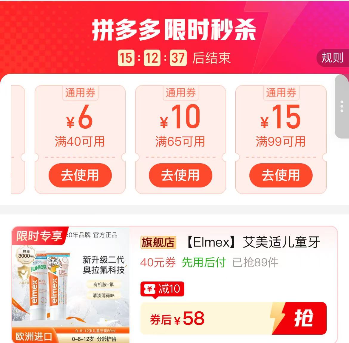 艾美适儿童牙膏拍1发3支 58元 - 线报酷 艾美适儿童牙膏拍1发3支 58元 - 线报酷