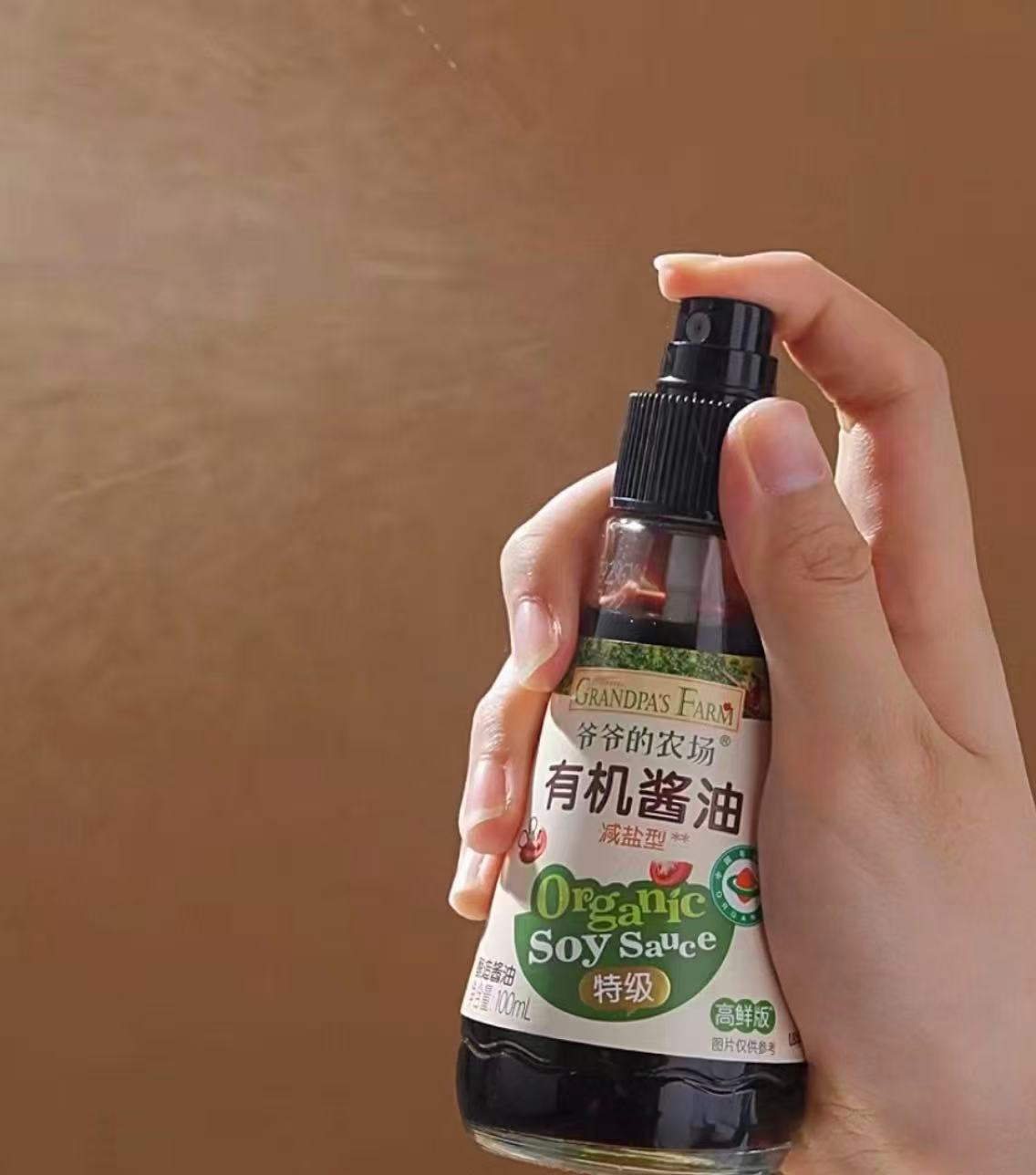 爷爷的农场酱油喷雾有机减盐儿童调味拌饭送宝宝婴儿专用辅食谱100ml/瓶 拍2件 14.9元 - 折送网