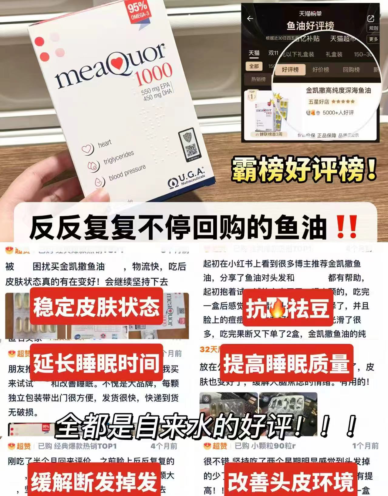 金凯撒深海鱼油omega3 30粒/盒 169.7元 - 86线报 金凯撒深海鱼油omega3 30粒/盒 169.7元 - 86线报