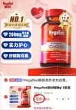 线报图片