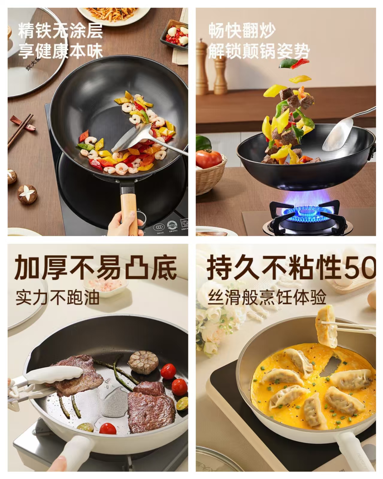 炊大皇精铁0涂层无盖炒锅30cm电磁炉燃气通用不粘锅 69元 - 86线报