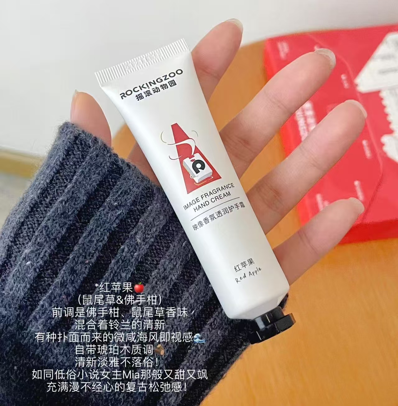 摇滚动物园护手霜30ml 拍2支 5.8元/支 - 86线报