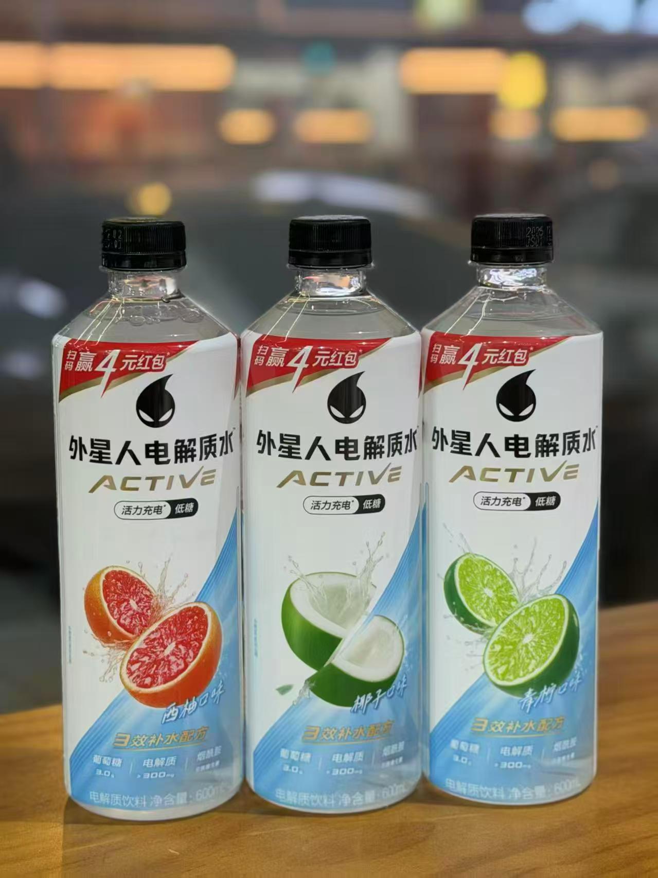 外星人电解质水运动饮料低糖600ml×15瓶 51.4元 - 86线报