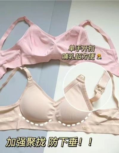 嫚熙经典新升级哺R内衣 需拍2件 136元 - 86线报