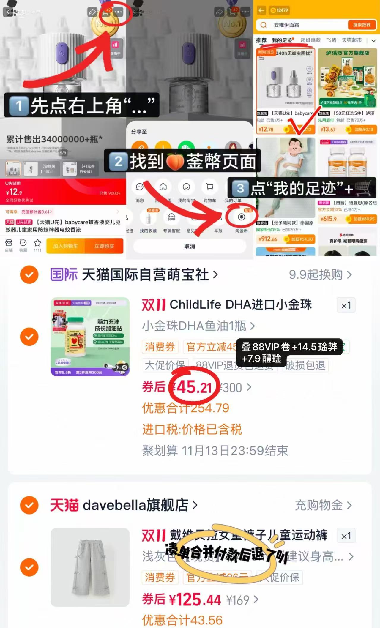 ChildLife童年时光婴幼儿宝宝专用小金珠DHA儿童鱼油DHA每 45.2元 - 86线报 ChildLife童年时光婴幼儿宝宝专用小金珠DHA儿童鱼油DHA每 45.2元 - 86线报