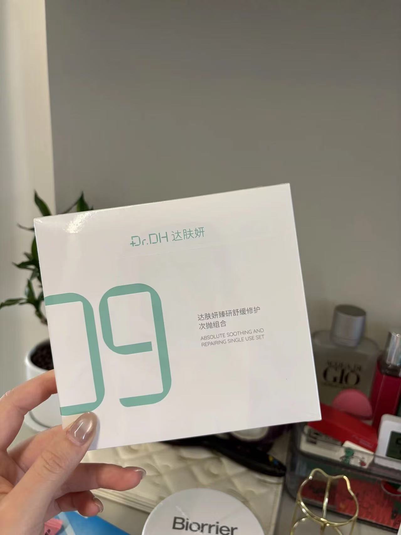 达肤妍双仓次抛精华液10支 13.9元 - 86线报