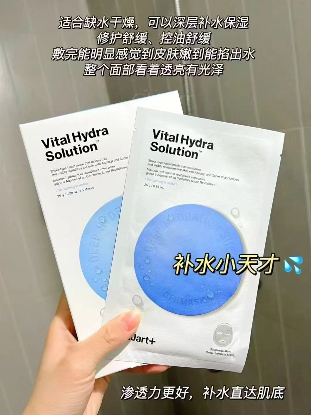 蒂佳婷蓝丸1.0面膜含赠41片 198元 - 86线报