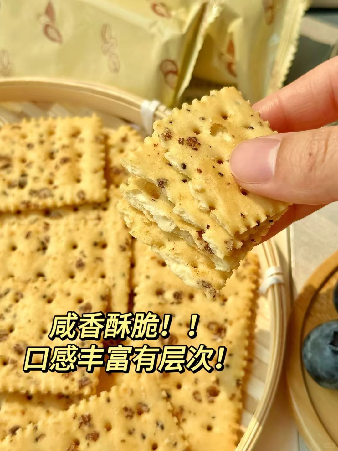 沙巴哇黑松露苏打饼干任选3件 15.4元 - 86线报