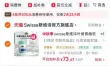 线报图片