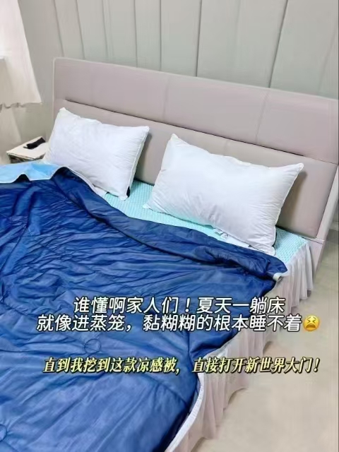俞兆林A类夏凉被全尺码 39.9元 - 86线报