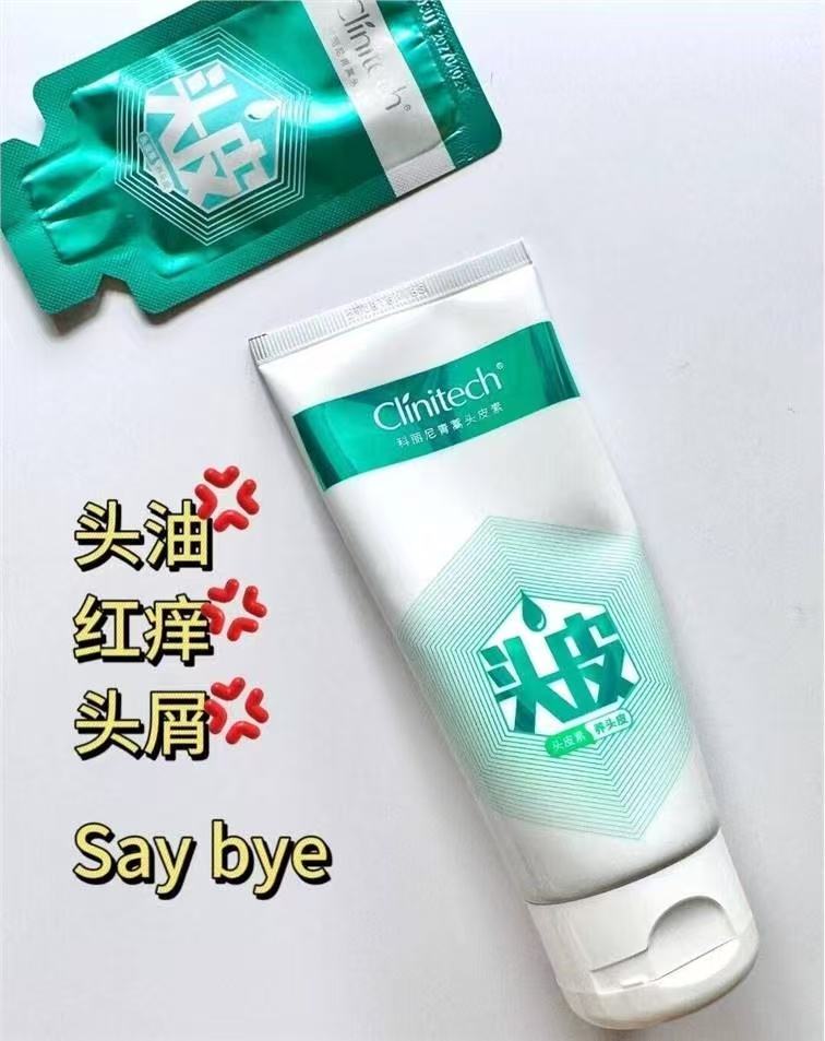 科丽尼青蒿头皮素30ml 14.6元 - 86线报
