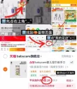 线报图片
