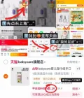 BABYCARE 婴儿湿巾加大加厚便携小包装